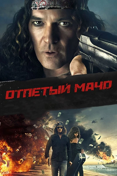 фон