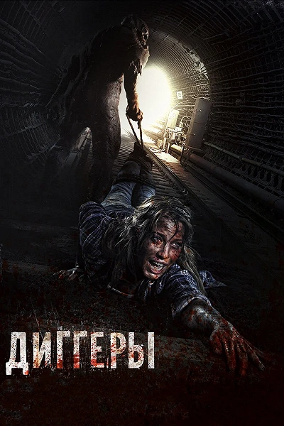фон