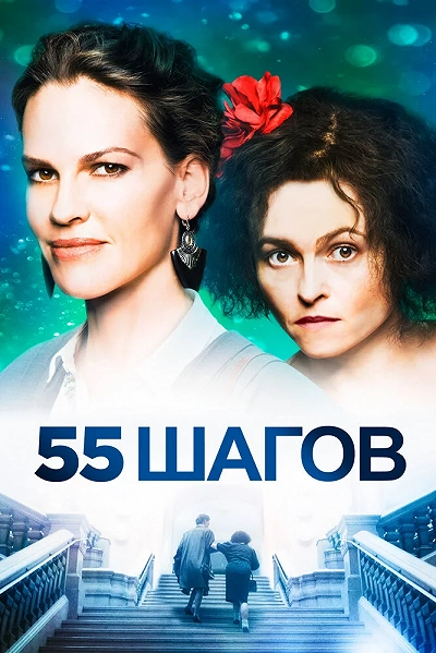 фон
