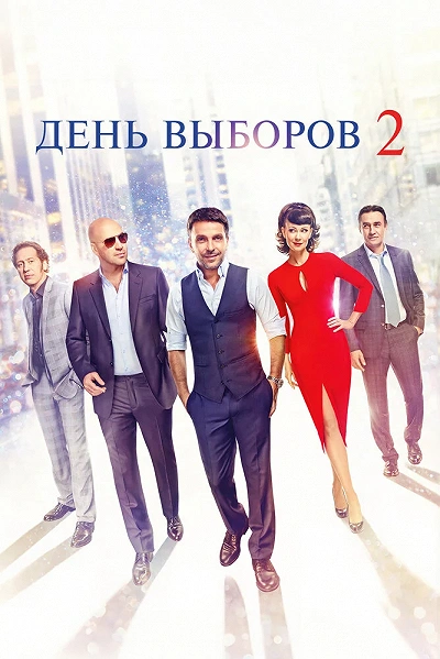 фон