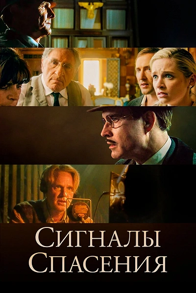 фон