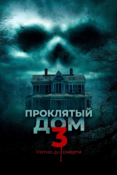 фон