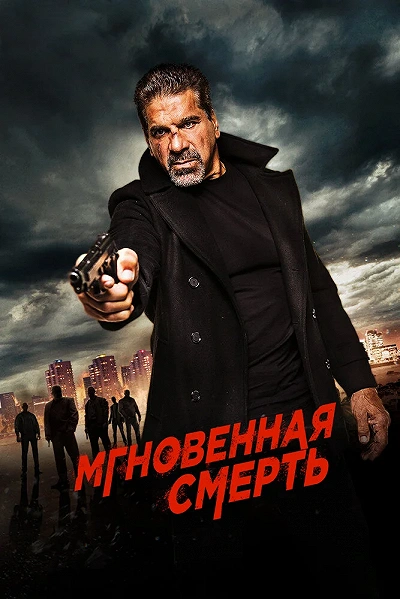 фон
