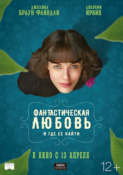 фон