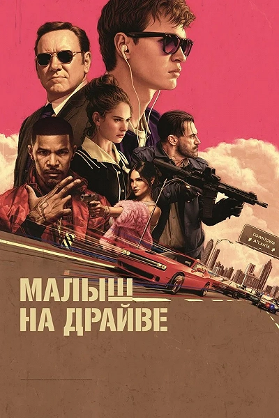 фон