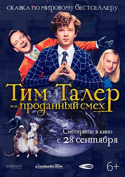 фон