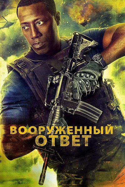 фон