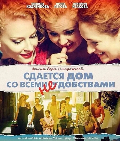 фон