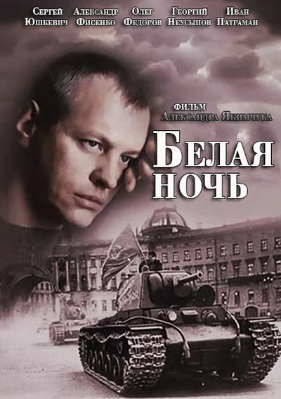 фон
