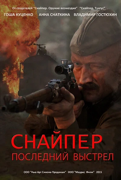 фон