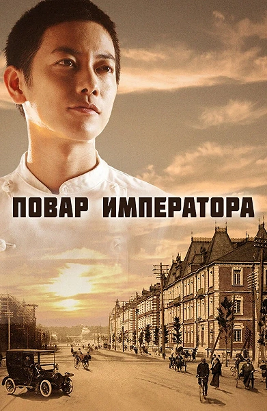 фон