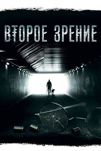 фон