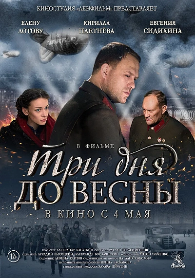 фон