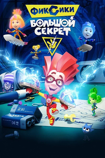 фон