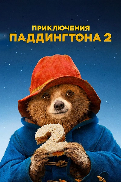 фон