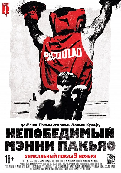 фон