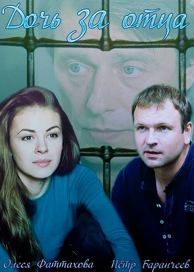 фон