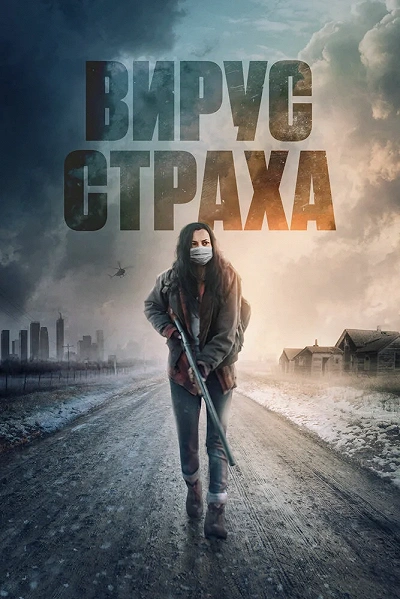 фон