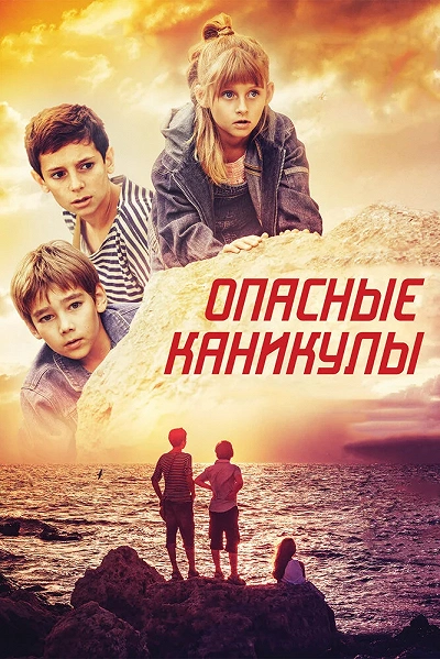 фон