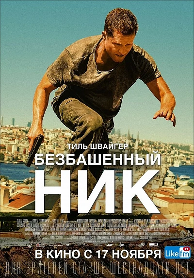 фон