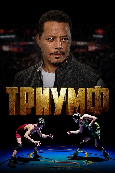 фон