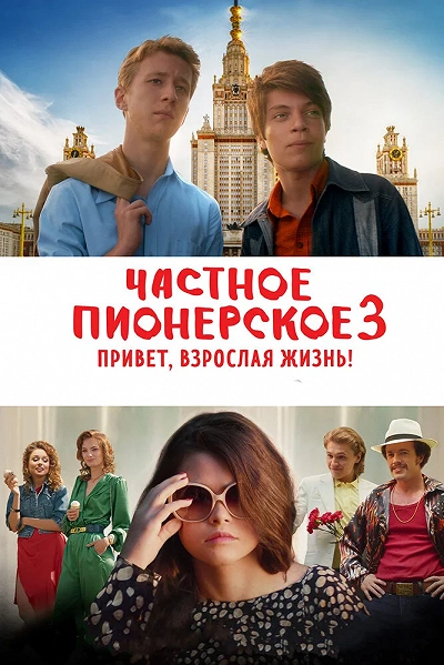 фон