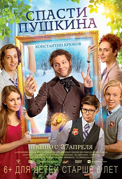 фон