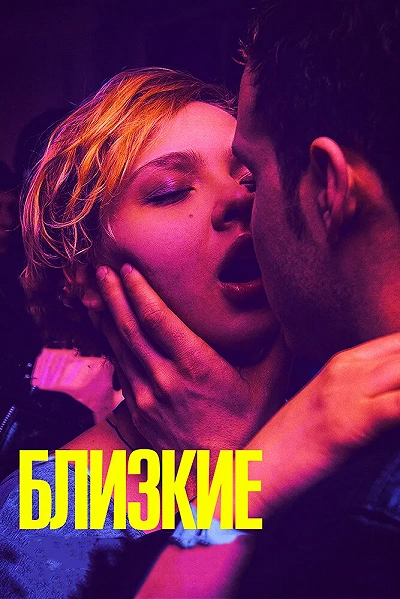 фон