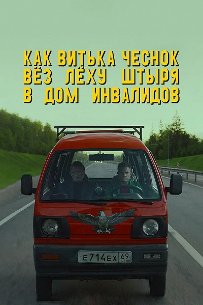 фон