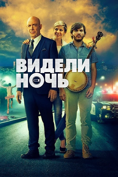 фон