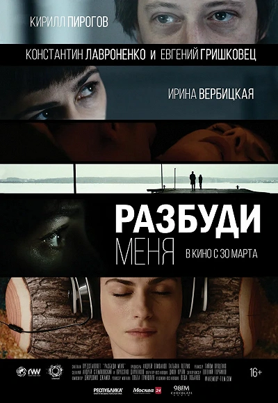 фон
