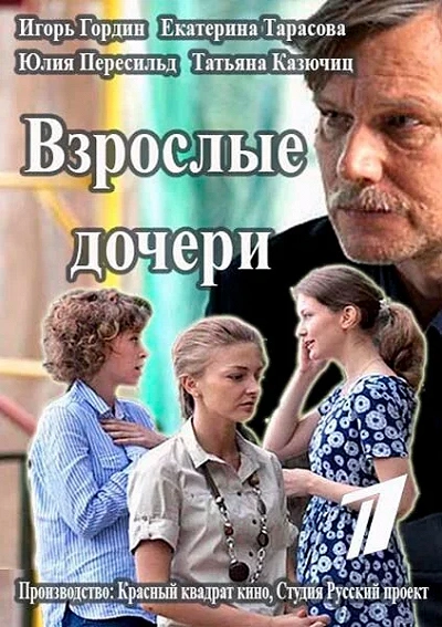 фон