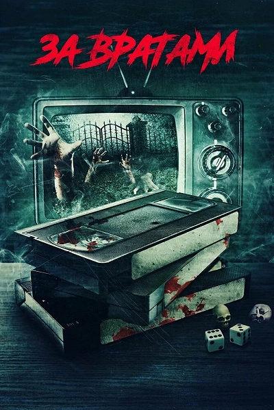 фон