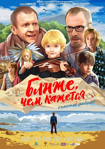 фон