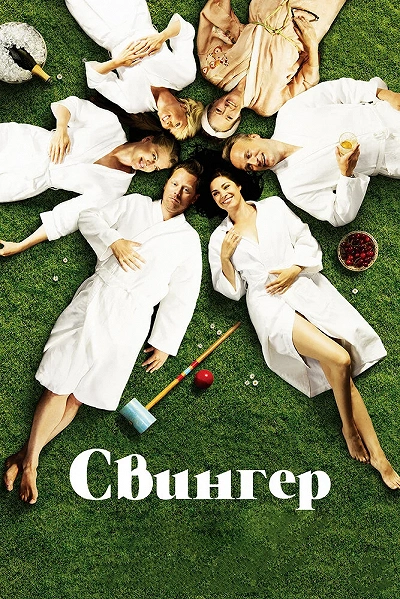фон