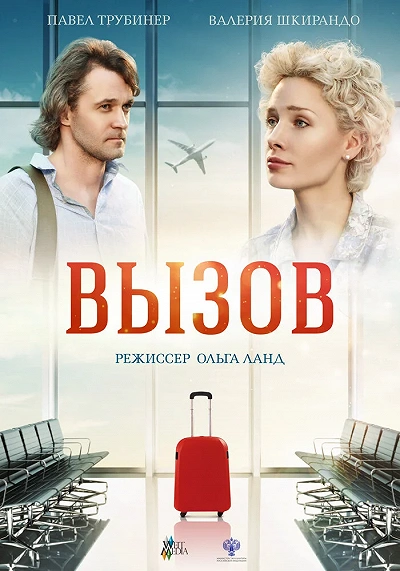 фон