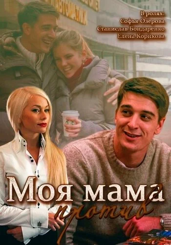 фон