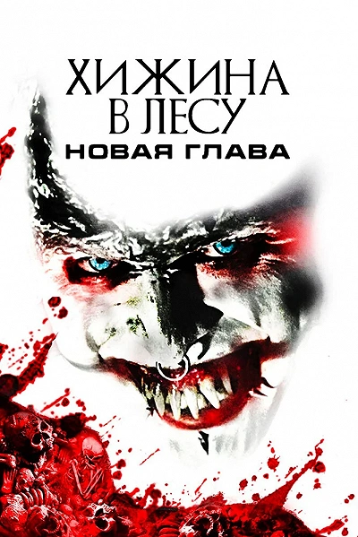 фон