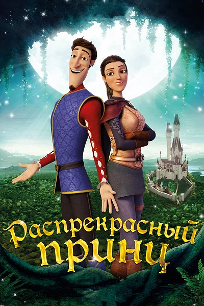 фон