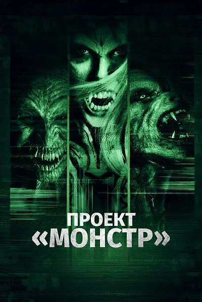 фон