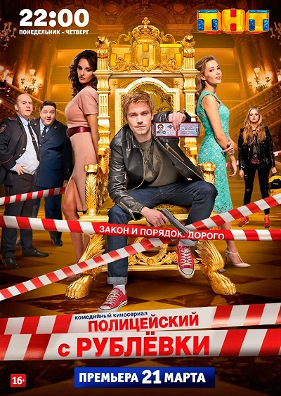 фон