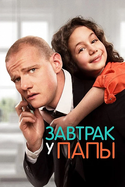 фон