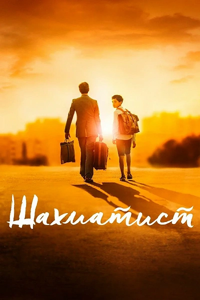 фон