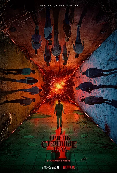 фон