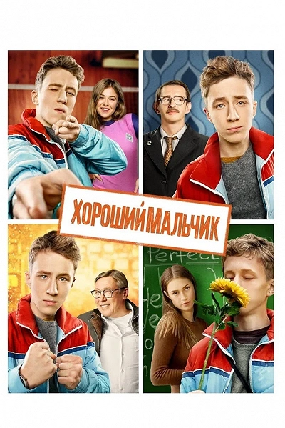 фон