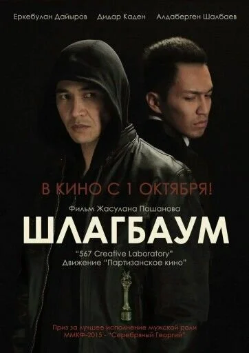 фон