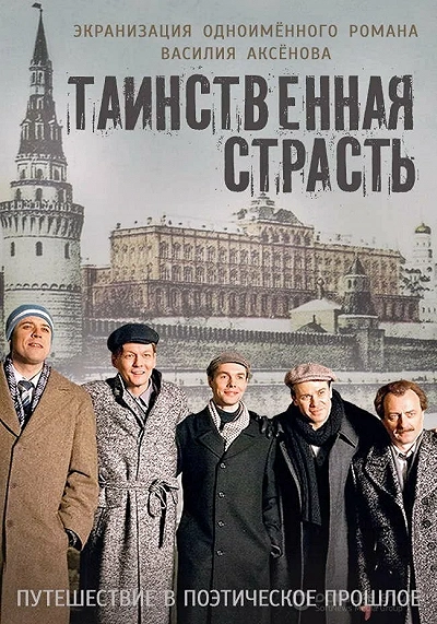 фон