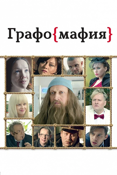 фон