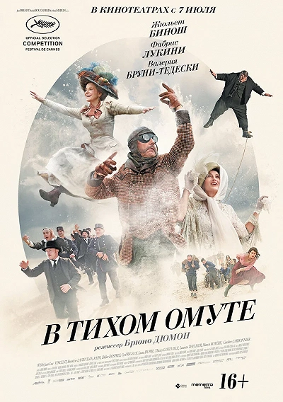 фон