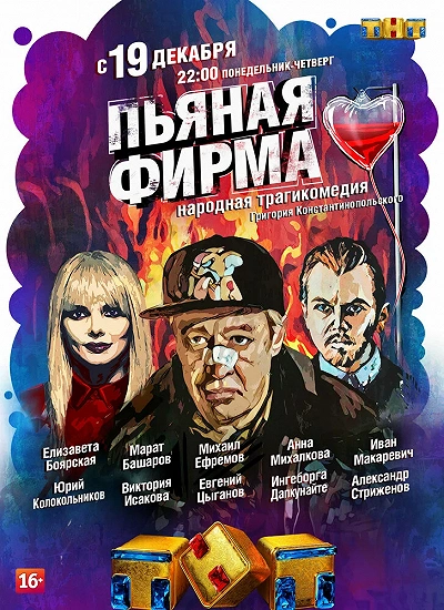 фон